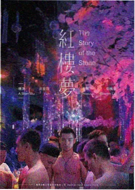 楚门的世界
